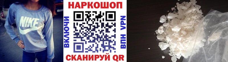 Где можно купить наркотики Киреевск ссылка на мегу   Cocaine  ГАШ  Канабис 