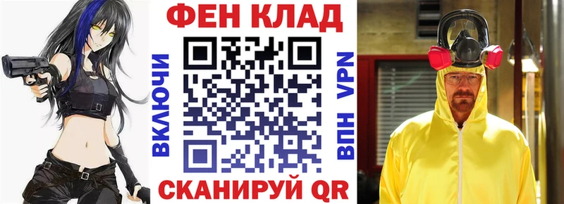 АМФ Розовый Киреевск