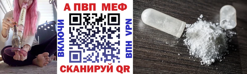 цены наркотик  Киреевск  APVP СК КРИС 