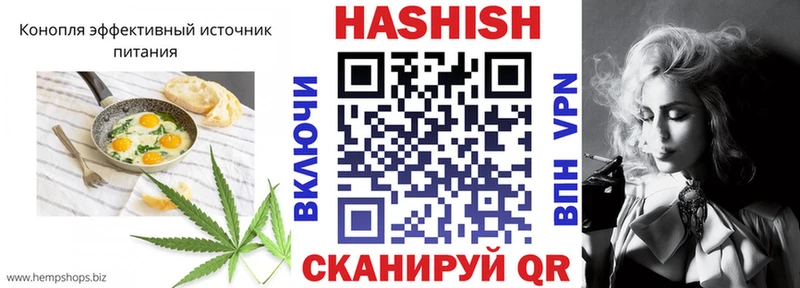 Cannafood конопля Киреевск
