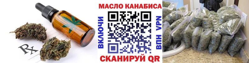 Еда ТГК марихуана  где можно купить наркотик  Киреевск 