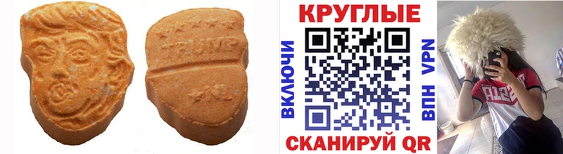 Экстази XTC  Киреевск 