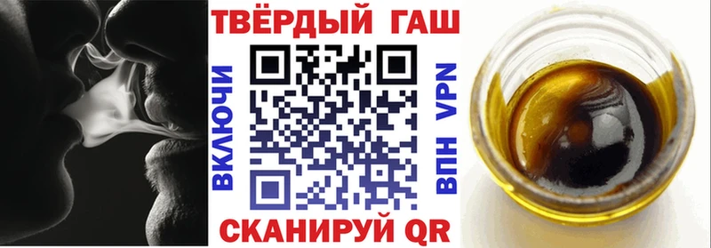 ГАШИШ Изолятор  Киреевск 