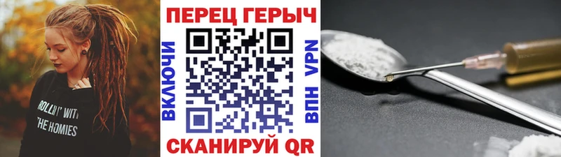 ГЕРОИН хмурый  наркотики  Киреевск 