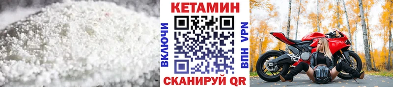 darknet какой сайт  наркота  Киреевск  КЕТАМИН VHQ 