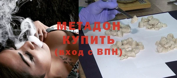 MDMA Premium VHQ Богородск