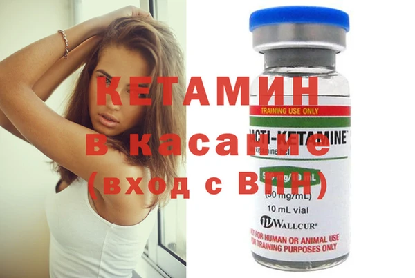 кристаллы Богородицк