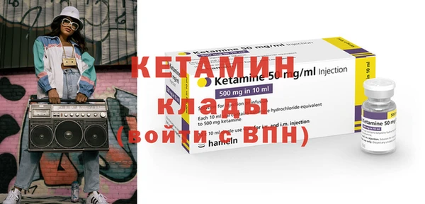MDMA Premium VHQ Богородск