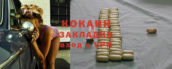 кристаллы Богородицк