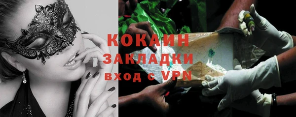 кристаллы Богородицк