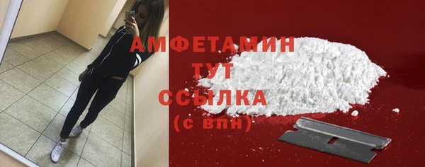 прущие крисы Заволжск