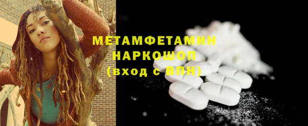 MDMA Premium VHQ Богородск
