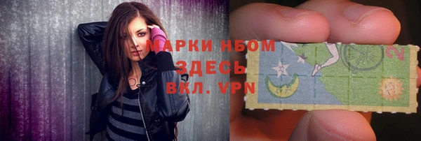 MDMA Premium VHQ Богородск