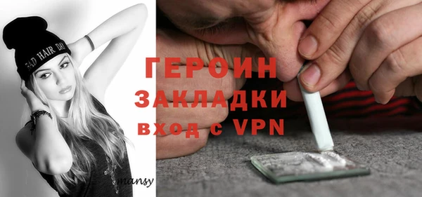 MDMA Premium VHQ Богородск