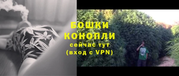 кристаллы Богородицк