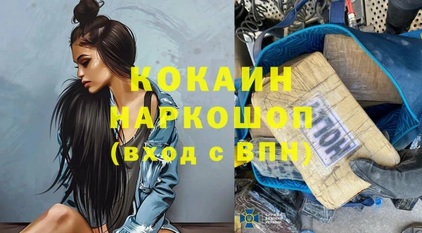 кристаллы Богородицк