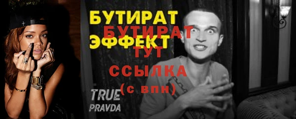 кристаллы Богородицк