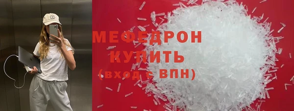 кристаллы Богородицк