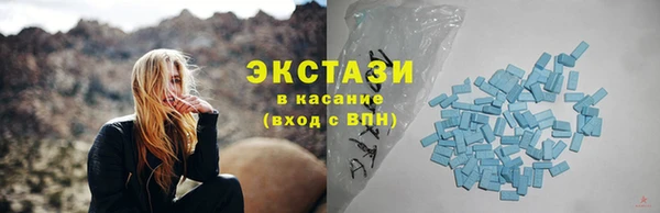 кристаллы Богородицк