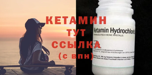 MDMA Premium VHQ Богородск