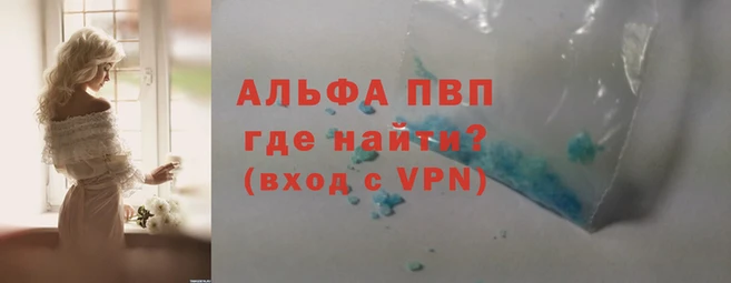 стаф Заволжье