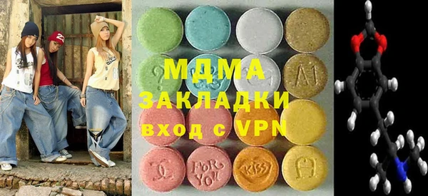 кристаллы Богородицк