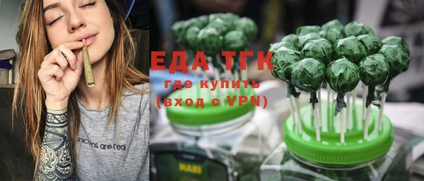 MDMA Premium VHQ Богородск