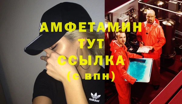 MDMA Premium VHQ Богородск