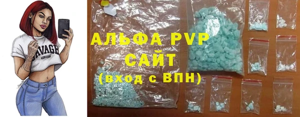 MDMA Premium VHQ Богородск