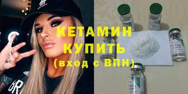 MDMA Premium VHQ Богородск
