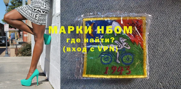 кристаллы Богородицк