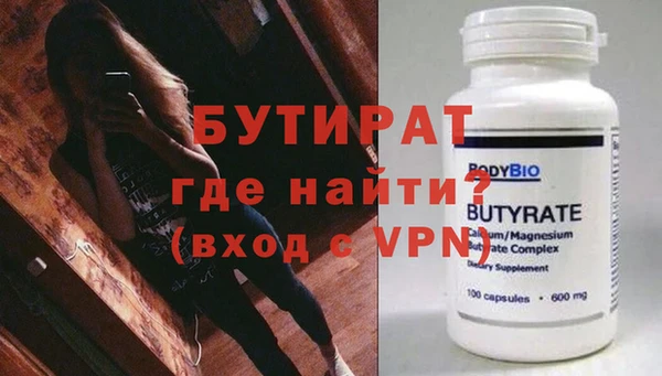 кристаллы Богородицк