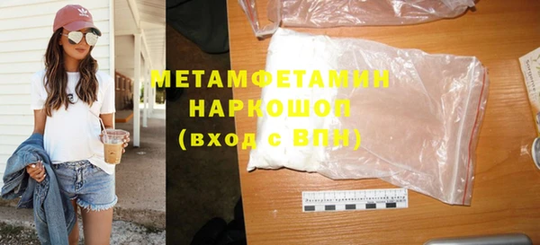 кристаллы Богородицк