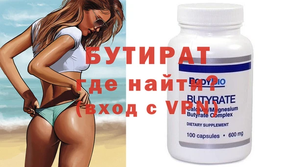 MDMA Premium VHQ Богородск