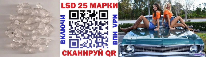 где купить наркоту  Киреевск  Лсд 25 экстази ecstasy 