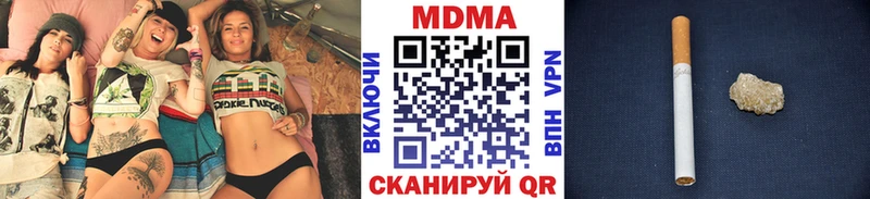 МДМА молли  Киреевск 