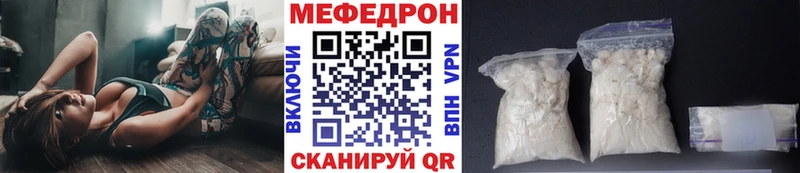 сколько стоит  Киреевск  МЯУ-МЯУ 4 MMC 