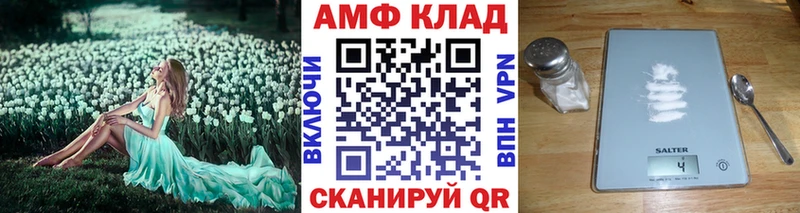 МЕТАМФЕТАМИН пудра Киреевск