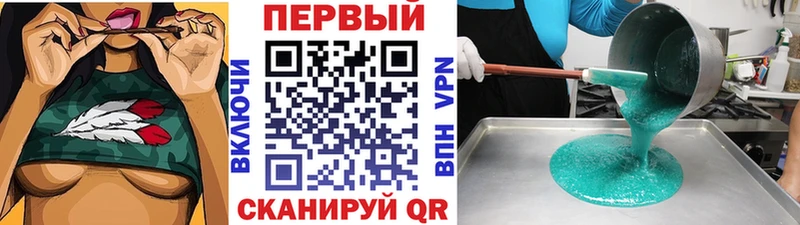 Метамфетамин кристалл Киреевск
