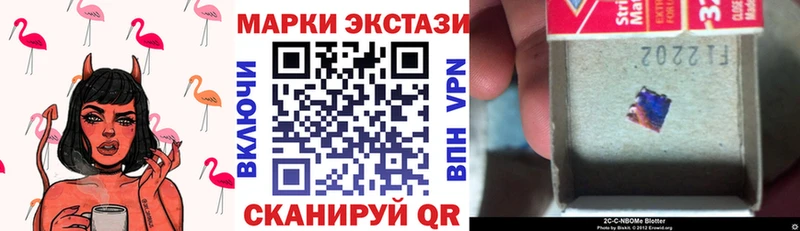 Марки 25I-NBOMe 1,8мг  Киреевск 