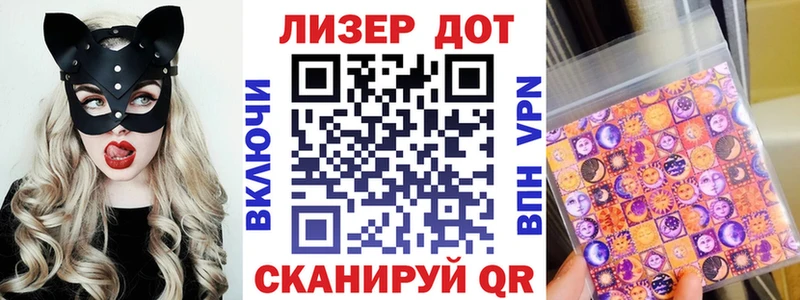 Марки N-bome 1500мкг Киреевск